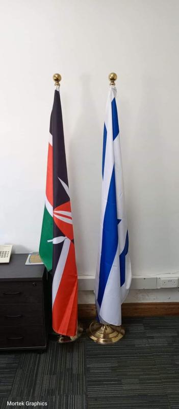 Picture 2 of Office Flags & Flag Poles
